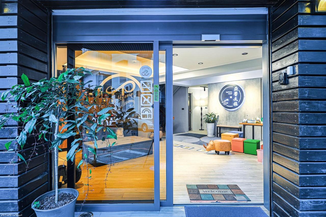 亞馨文旅 Yeshome Hotel Хуалиен Сити Екстериор снимка