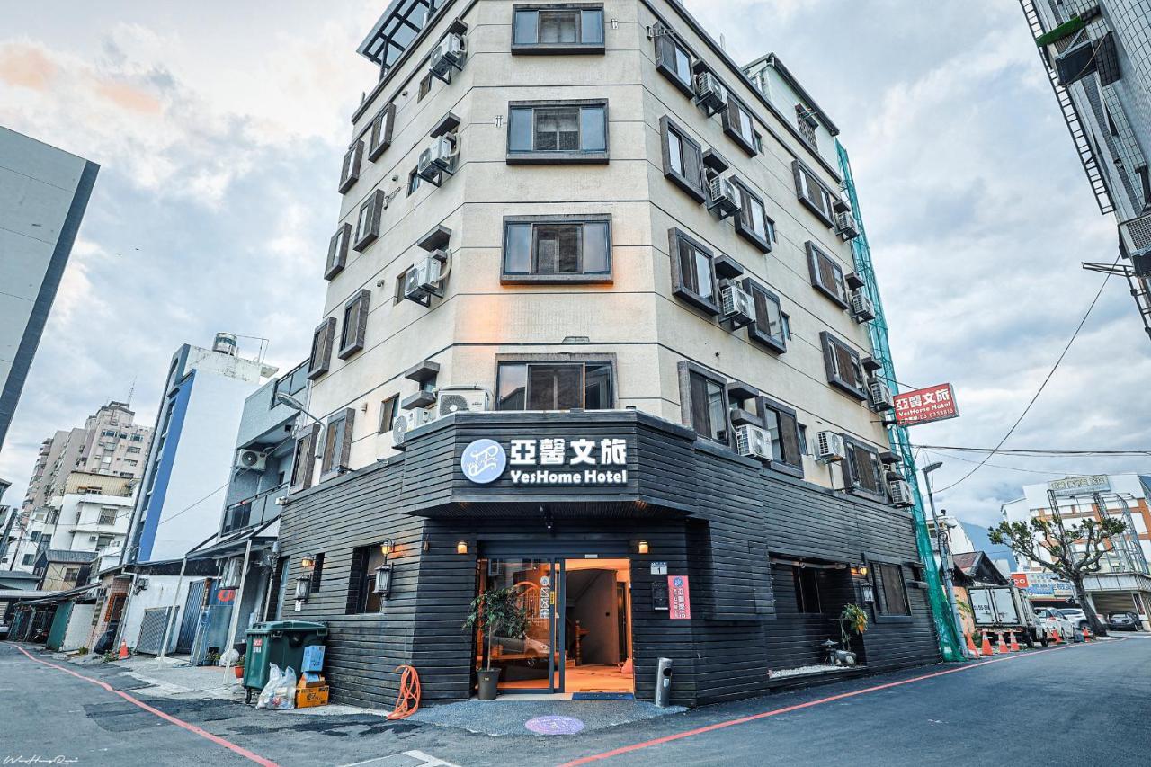 亞馨文旅 Yeshome Hotel Хуалиен Сити Екстериор снимка