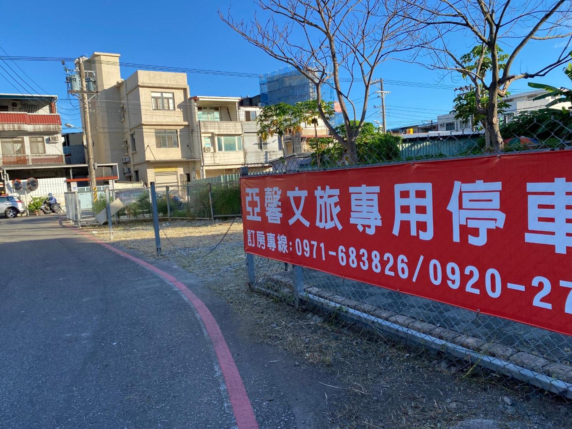 亞馨文旅 Yeshome Hotel Хуалиен Сити Екстериор снимка
